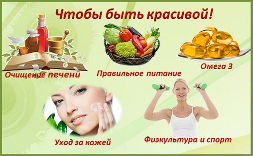 trenirovka-dlya-devushek-menu