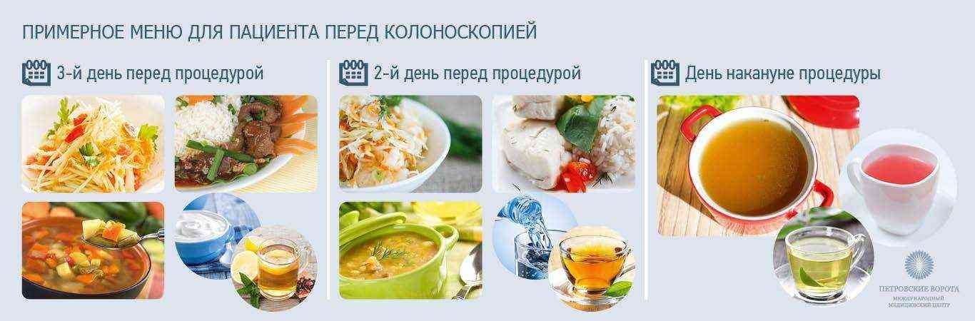 besshlakovaya-dieta-dlya-oshisheniya-menu-na-3